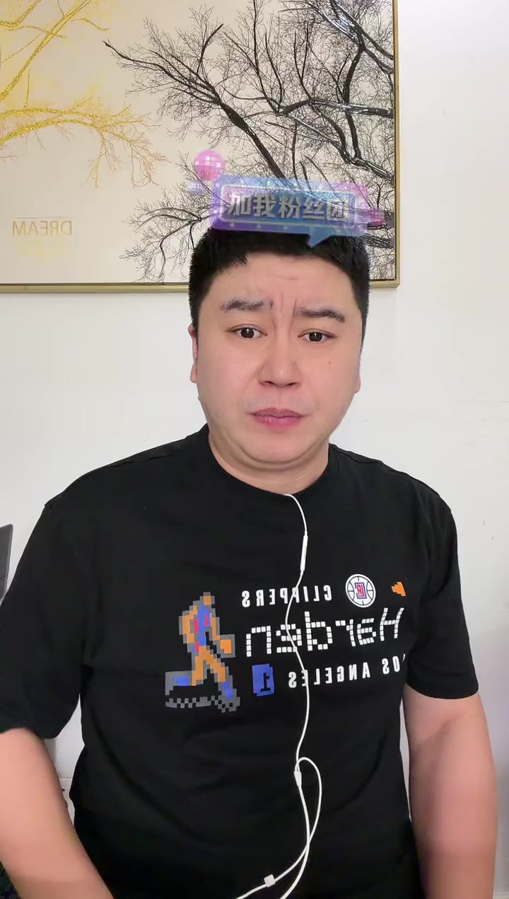 2025.12.22-破防局，国王绝杀火箭-大史爱篮球完整直播回放