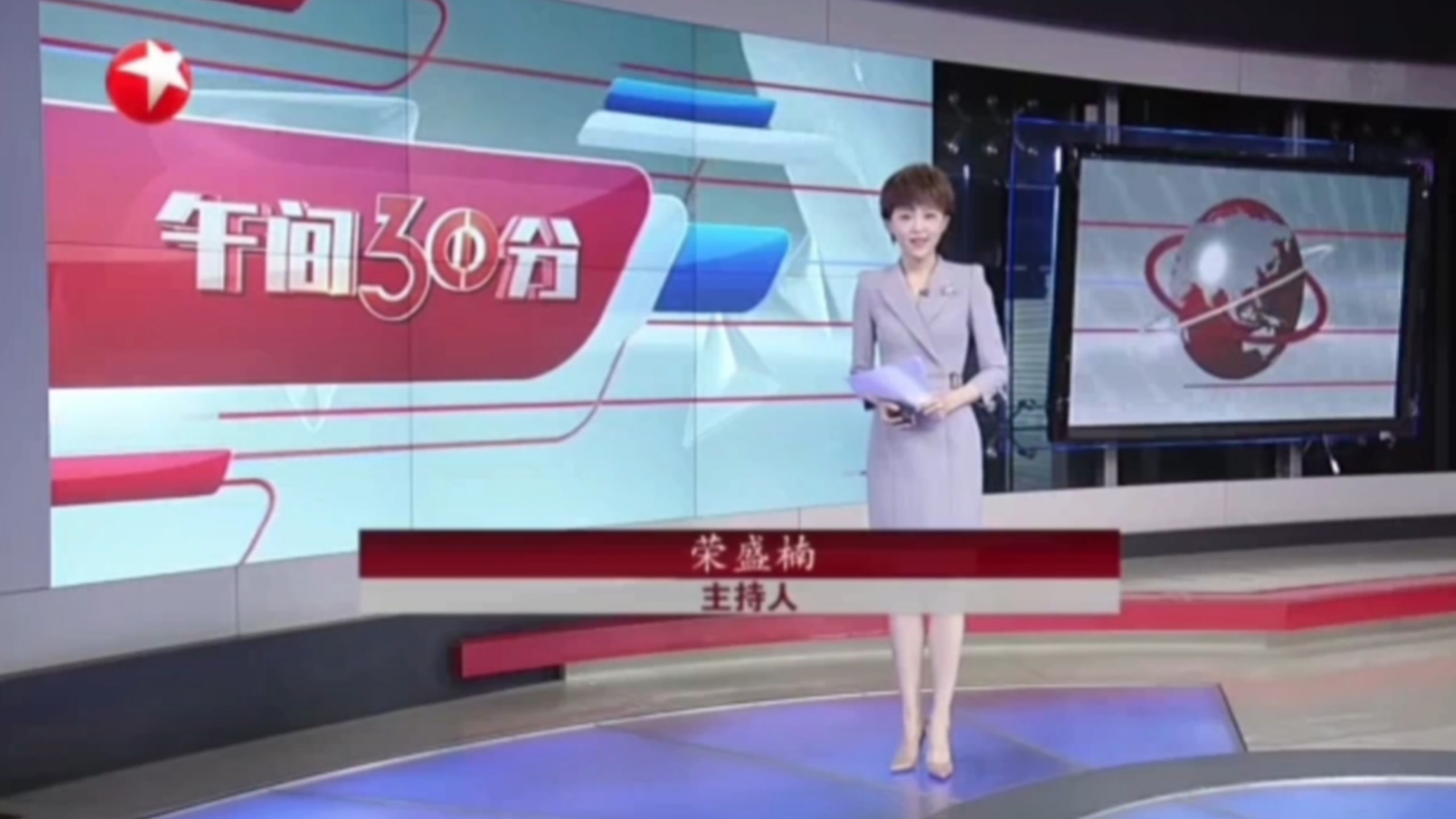 东方卫视《午间30分》女主播荣盛楠肉色丝袜高跟鞋性感登场