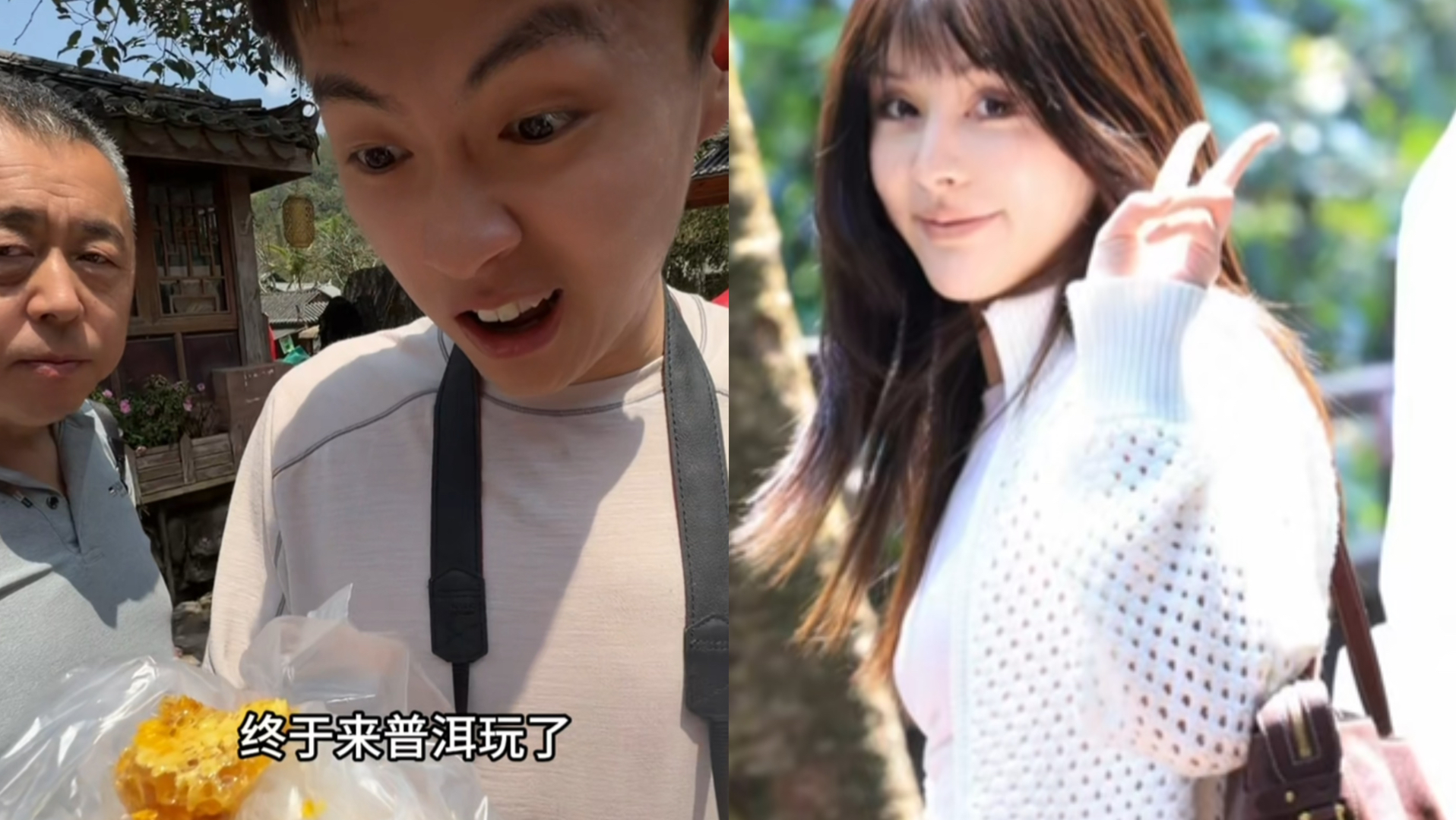 当全家人第一次来普洱！