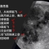 中国为何派出嫦娥五号登录月球