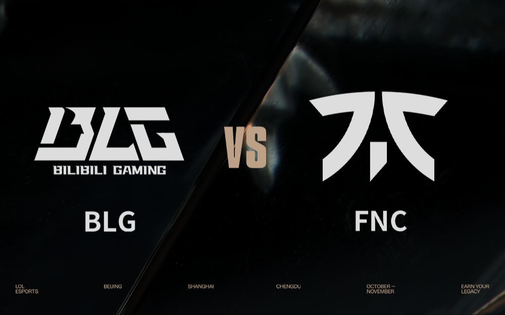 【2025全球总决赛】10月16日 BLG vs FNC