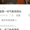 龙王坏了，他来真的。军阀坏了，他是真的
