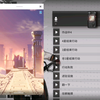 家 政 官 的 自 觉_明日方舟