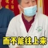 杨朝义老师临床带教胃胀的针刺方法