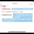 【搬运】空中课堂 上海 六年级下 数学 5.1～5.3 有理数（练习课）