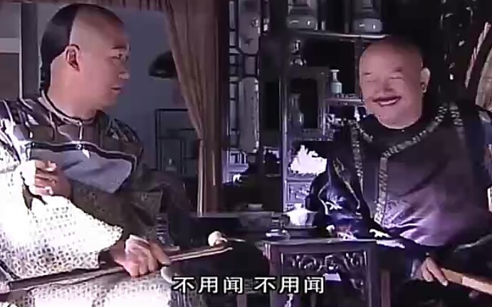 铁齿铜牙纪晓岚2