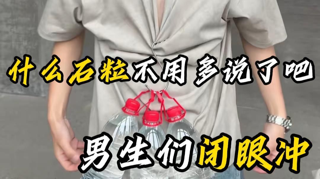 一个非常“拖沓”的短袖测评？