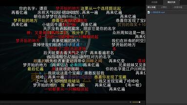 你的名字绝版<em class="keyword">弹幕文件</em>！找回那种感觉与氛围！