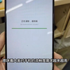 魅族 20系列再曝新料，预订单直接爆了