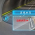 3D动画_工程类_重庆交通大学隧道隧道结构动画演示
