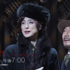 【桜の園】窝窝广告（天海佑希，井上芳雄等