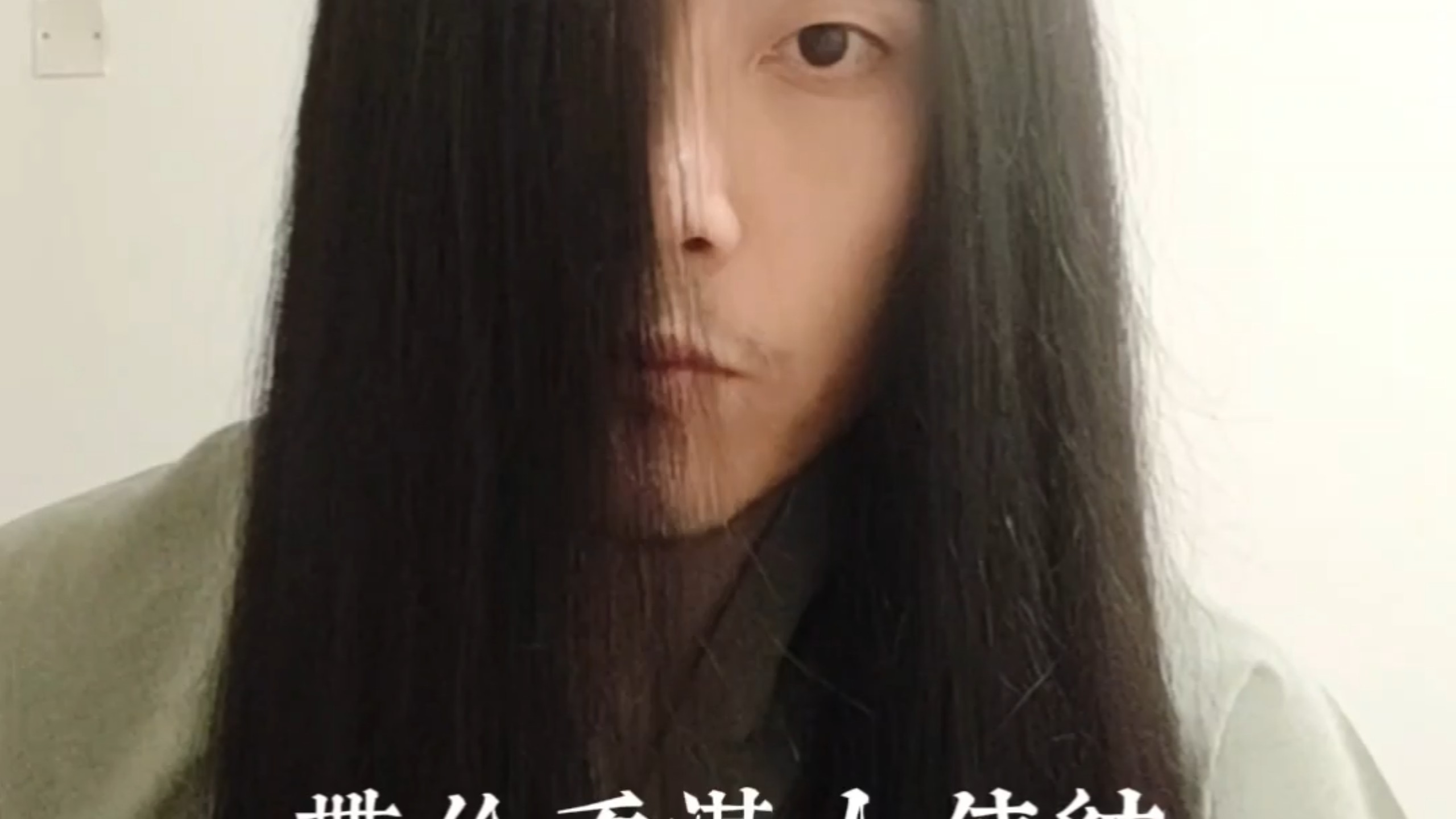 一种不用头绳和皮筋的绾髮髻方法。
