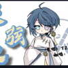 【沈槿夜】《琴弦上》（小少年ver）HB to 尔岚·若你是最悠长的宫音，我是清亮的羽