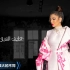 阿拉伯美女Assala和歌曲Al Farq Al Kabir