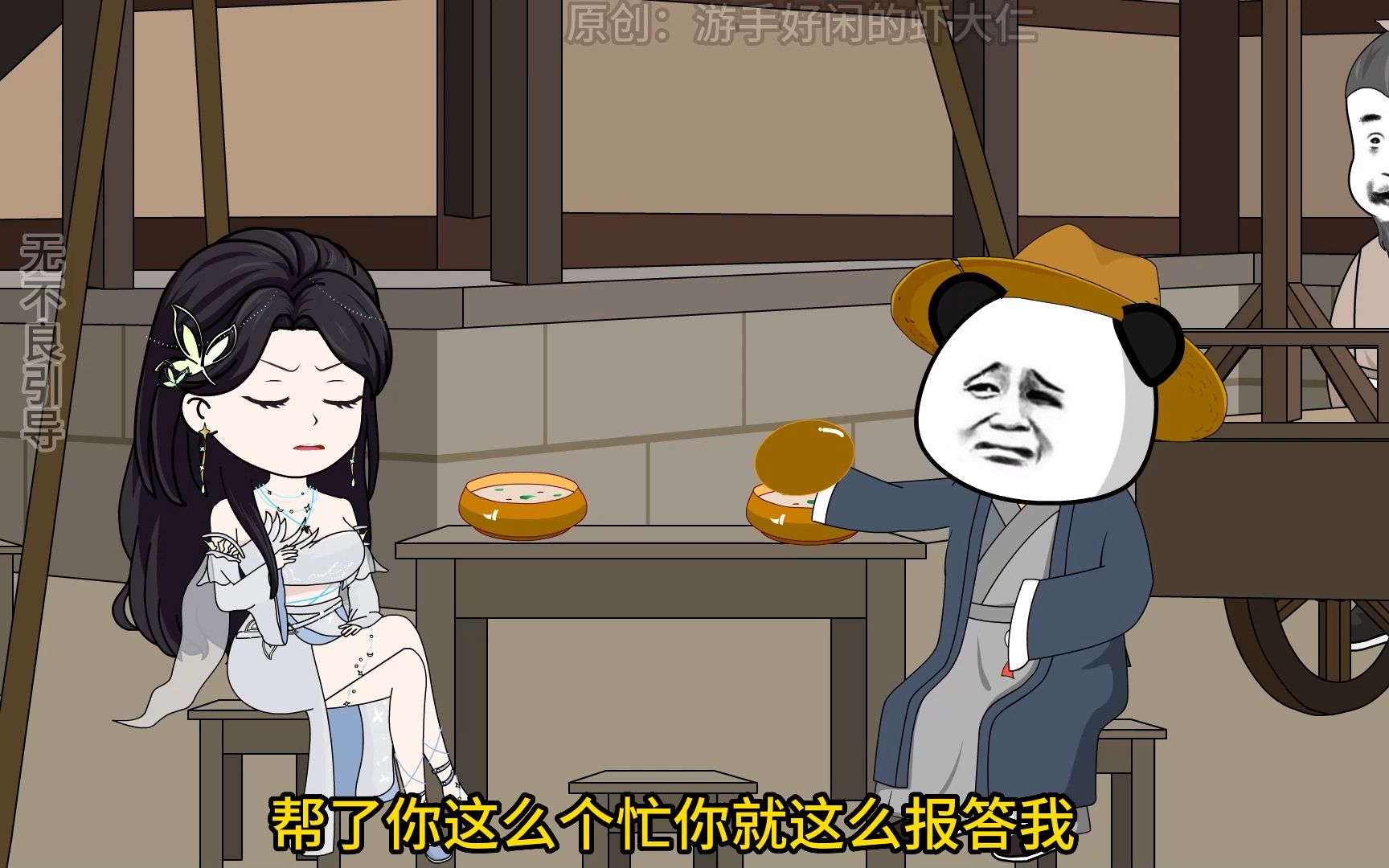 第十四集，穿越宋末，搬家-游手好闲的虾大仁-游手好闲的虾大仁-哔哩哔哩视频