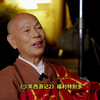 少年西游记2_B_真人_福利解说_罗家英福利多_01_久久-衍生_6630e04267ab