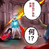 【性转漫画】战神情侣遭魔改：男战神遭女体化，女友变暗黑女王【7完