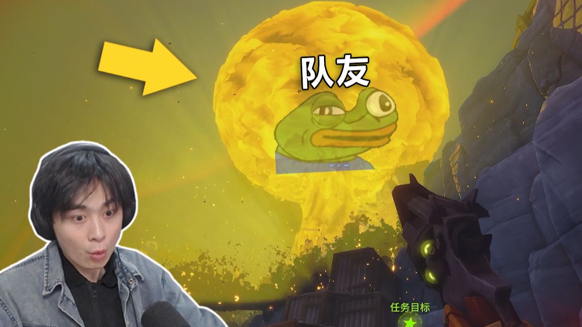 队友：我们团队里出现了“伪人”！