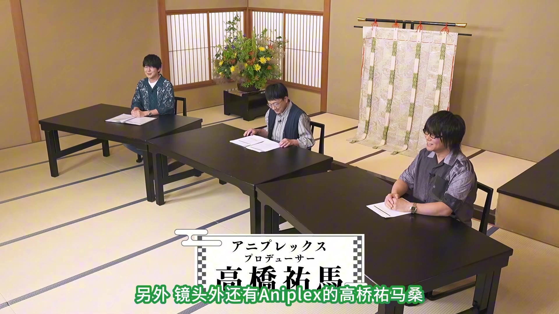 (8分熟)【柱训练篇 鬼灭演录】#04 (花江夏树/关俊彦/森川智之）