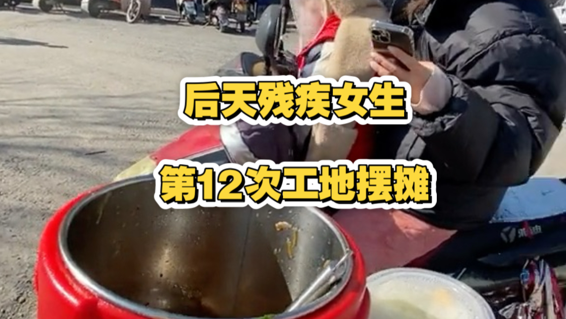 今天全部卖完了吗？