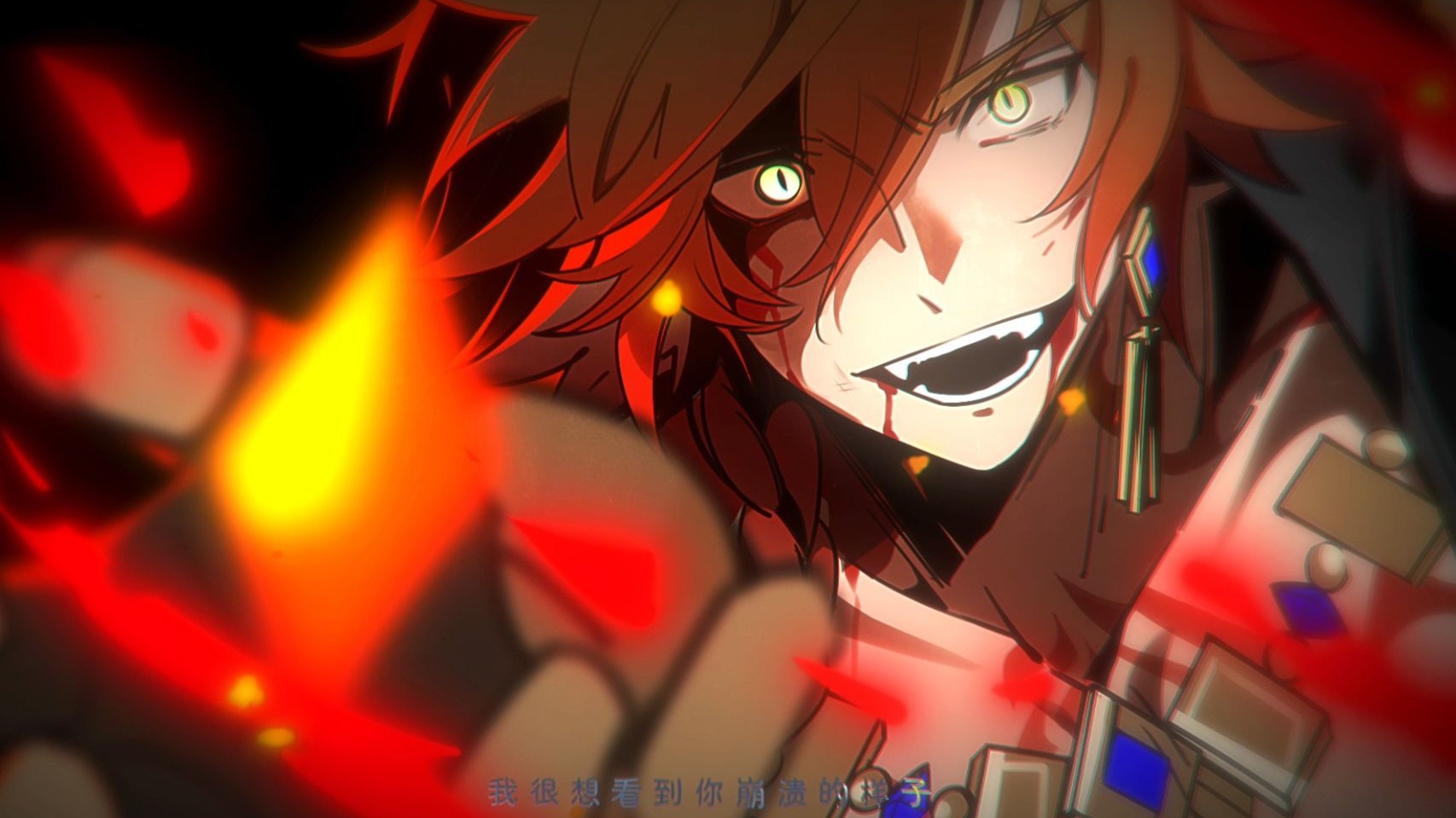 【星穹铁道自制手书/万敌】虚荣屠夫