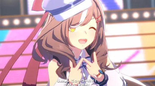 U.M.A. NEW WORLD!!（待兼诗歌剧）