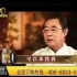 雷人电视购物广告系列：焕鑫育发液（不完整）