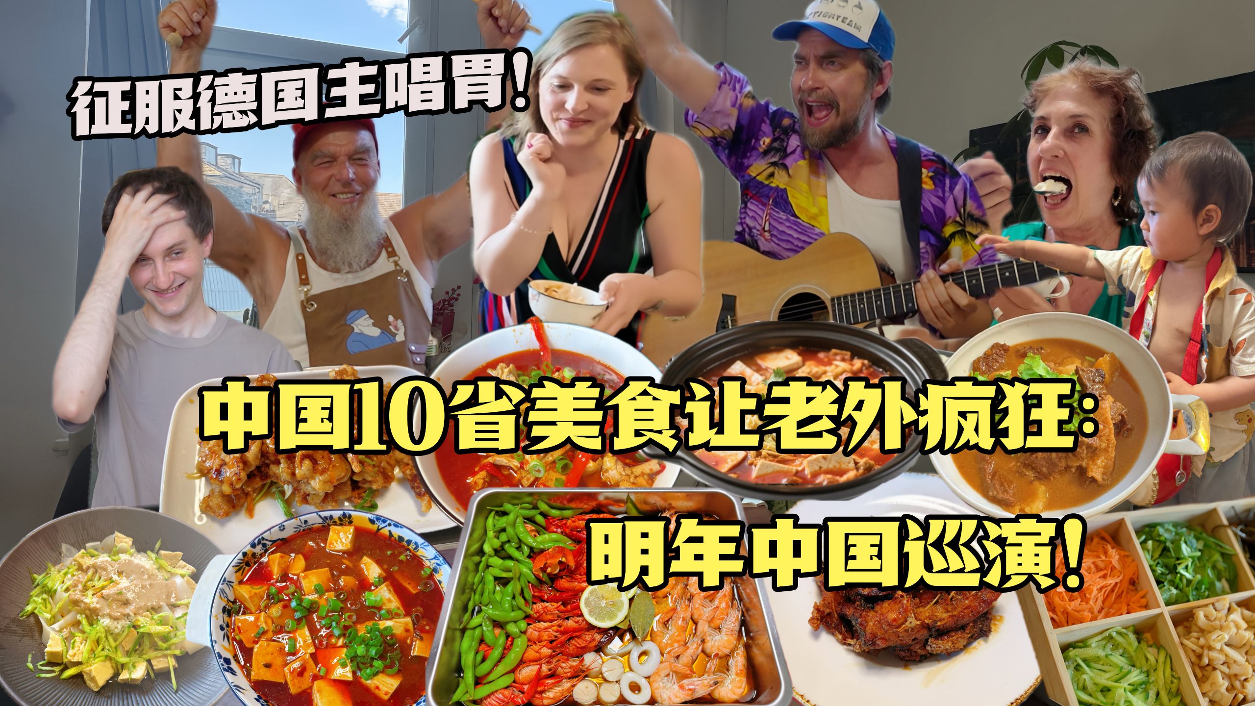 德国陶渊明