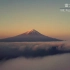 【日本航拍】4K 富士山・絶景 ～空撮～