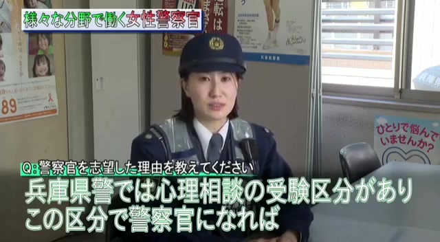 相談 警察 神奈川県相模原南警察署 警察相談について