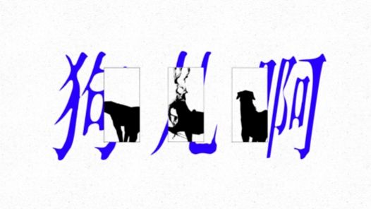 【Fatelite2026】FL2026决赛预告pv