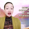 小妹妹在LA故事 | 第111篇《阿大侠又在申城搅事的故事》玄幻言情故事