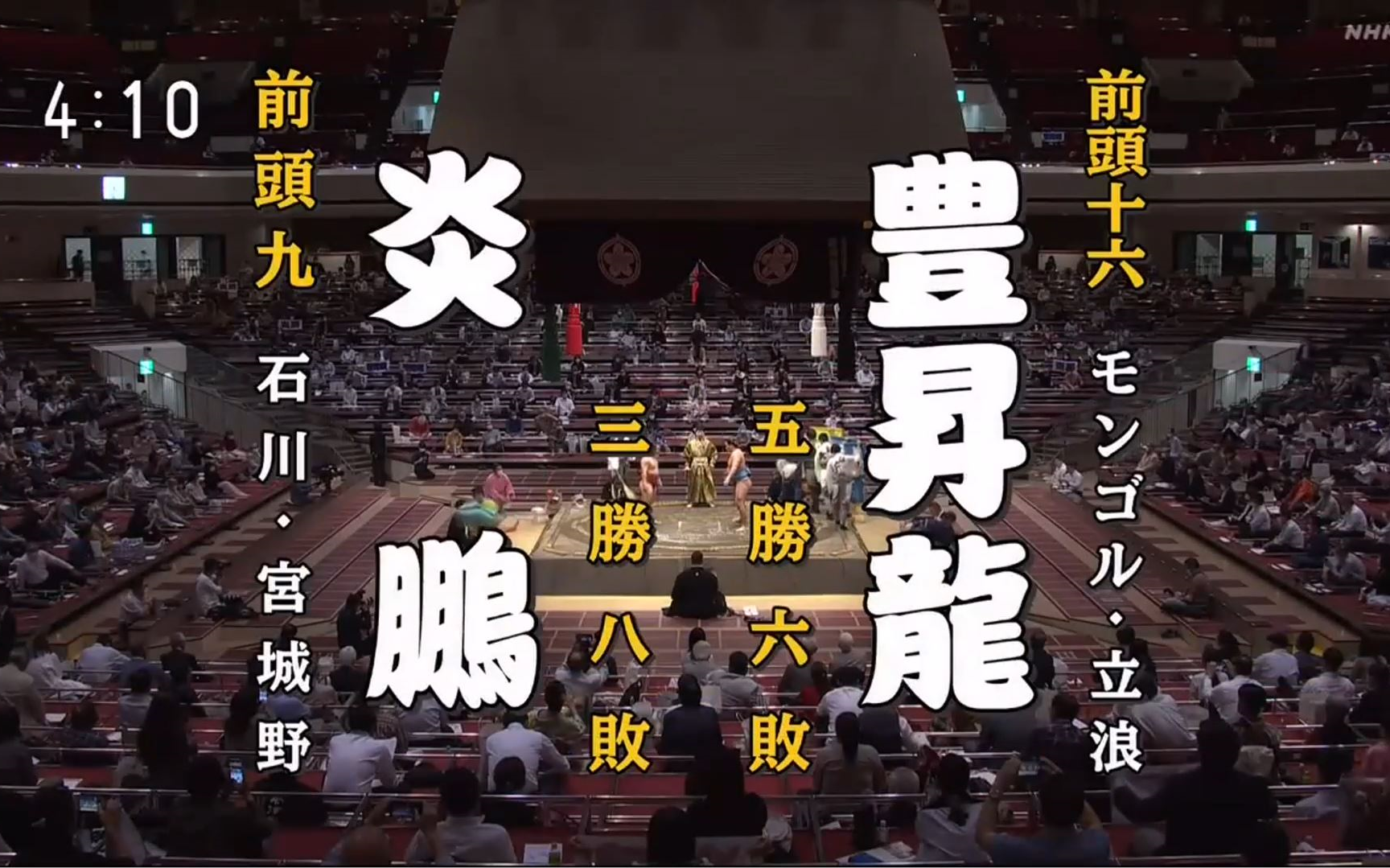 大相扑2020年9月【12日目】炎鹏晃 vs 丰升龙智胜_哔哩哔哩)つ