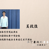 2024年第三期中关村街道线上文化馆课程—拉丁舞伦巴舞基本步(共6课