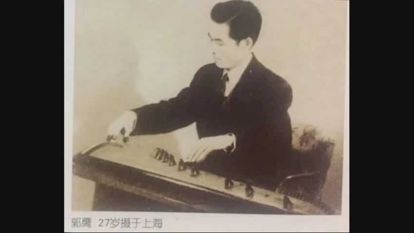 【潮州筝】郭鹰 录音10首 1956年5月 中央电台