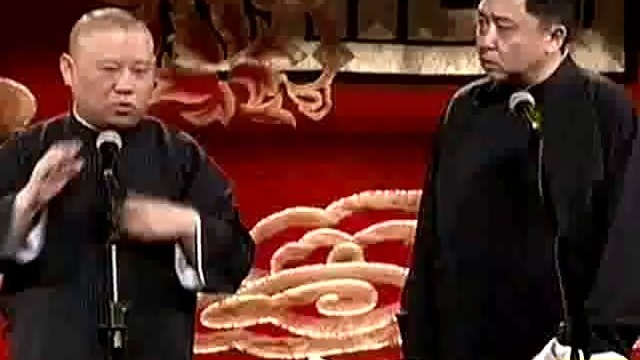 郭德纲、于谦　《你不拿、我不拿、怎么进步？》