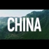 中国形象宣传片《CHINA》党建晚会视频背景素材，祖国大好河山视频素材
