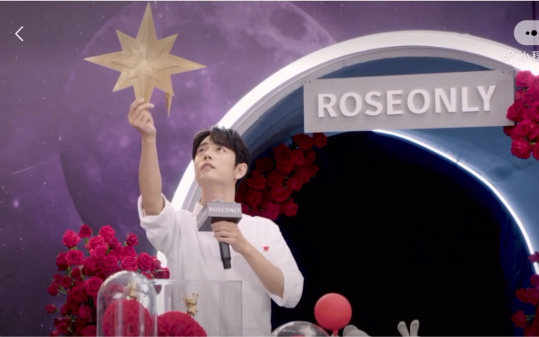 肖战20200817roseonly诺誓直播肖战cut归来是温暖成熟的男孩