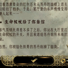 点我看勇敢图图在苏丹面前大放撅词