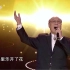 84岁国家队歌唱家～刘秉义《我为祖国献石油》