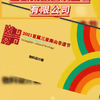 江西设计公司，江西文化设计公司，江西装修公司，展馆装修公司