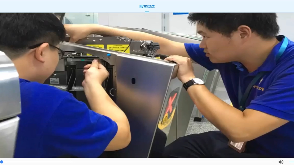 AFC巡检员-设备检修-TVM设备的检修