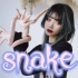 与 蛇 共 舞！！！！snake–蛇  GirlsPlante999