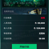 养蛊神图终夜绝密大坝哈弗币回收图