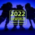 【妖妖零/转载】阿迪达斯 ADIDAS OZWORLD 2022 广告视频