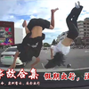 情侣电动车闯红灯过马路被撞飞，国庆假期交通事故