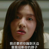 李先彬：韩国骂人不止用西八