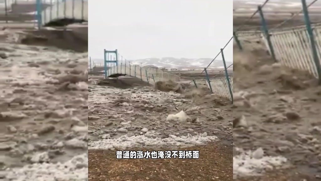 3月28日哈萨克斯坦雪崩震撼瞬间：桥梁面临冲毁危机