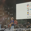 back number  - 水平線 ｜ 日中歌詞 ｜  歌詞付き ｜ ap bank fes'23 ｜ Japanese & Chinese Lyrics