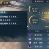 2.3.1全新技能带法，九灵纯一键7.1，无药无橙武_MMORPG游戏热门视频